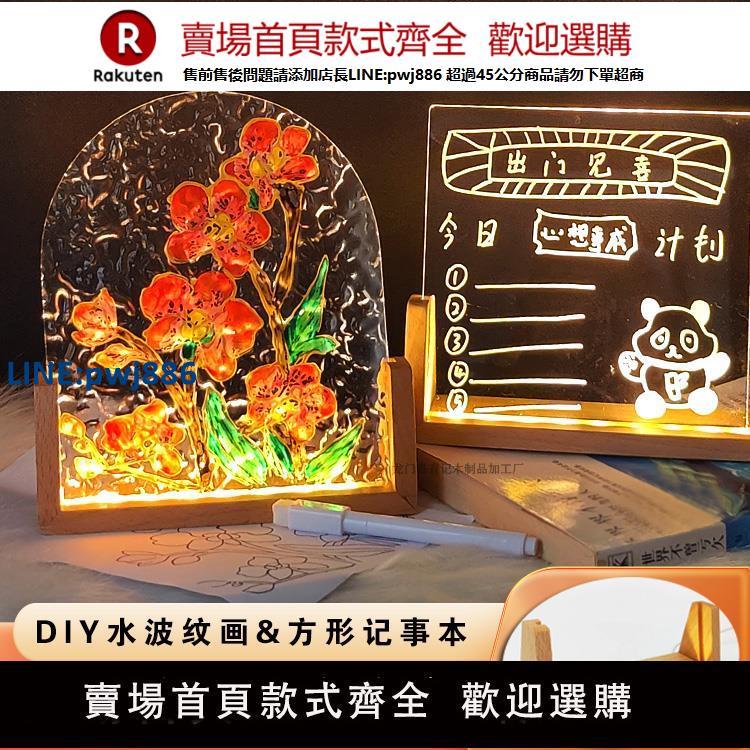 【臺灣公司 品質保固】木質U形發光底座展示框木架底座LED發光亞克力支架相框臺歷燈座【注意！下單滿299出貨】