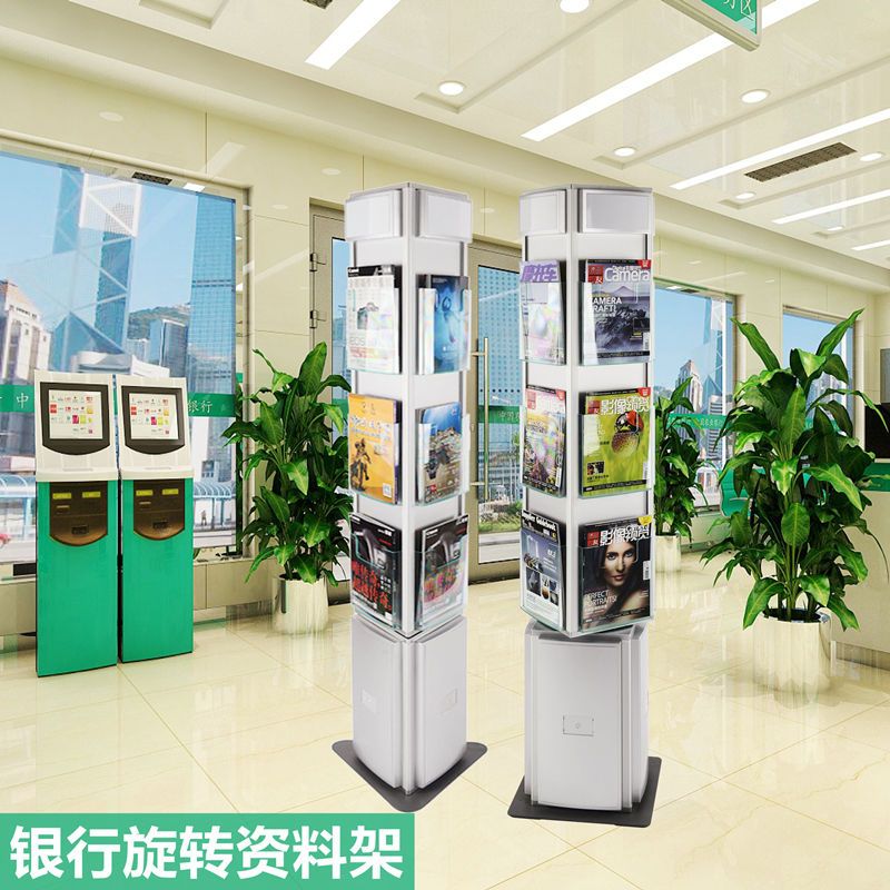 【公司貨 開立發票】廣告牌 海報架 展示架 指示牌 kt板展架 立式落地式廣告牌 銀行三面旋轉資料架落地雜志架A4折頁宣傳單頁展示架三折頁宣傳冊