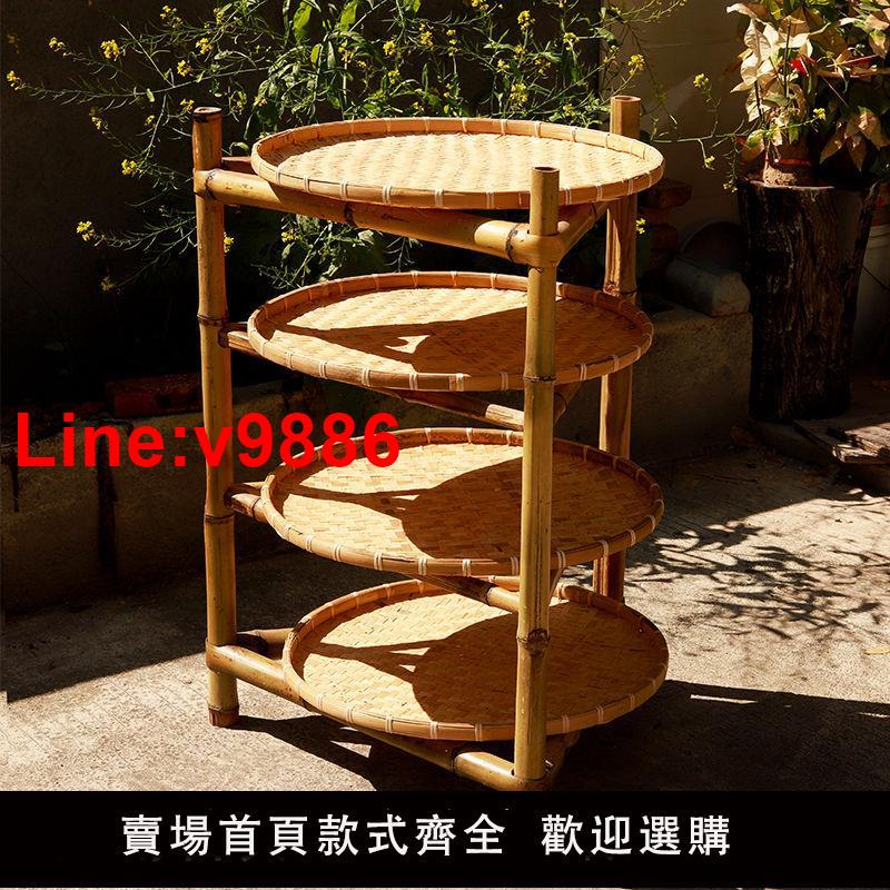 【臺灣公司 超低價】竹編架子置物架簸箕收納家用竹制品多層楠竹三層晾曬三腳架落地架