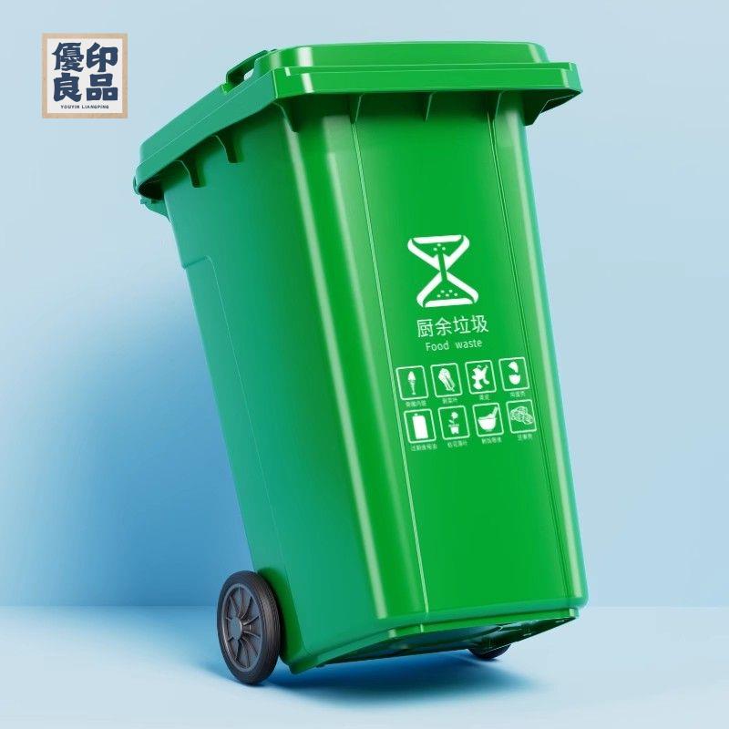 公司貨 垃圾桶 戶外垃圾桶 附發票 商用垃圾桶 街道分類大垃圾桶戶外環衛商用240L帶蓋帶輪子加厚掛車寬口垃圾桶店長優選 全館折扣 售後保障 特惠/工廠直銷 y554