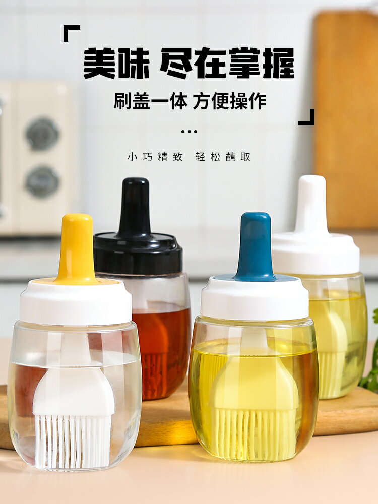 油刷子矽膠油刷帶瓶廚房烙餅食品級燒烤烘焙家用耐高溫一體油刷瓶