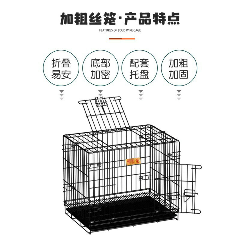 狗籠 狗籠子小型犬室內中型大型犬帶廁所分離泰迪柯基邊牧小狗寵物狗屋【MJ19141】