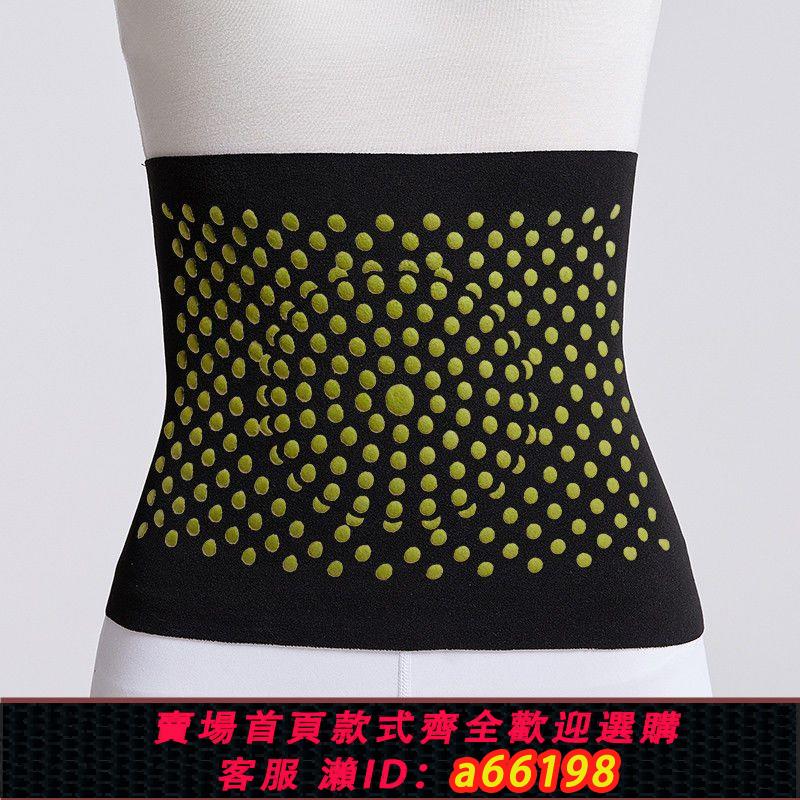 【台灣公司 可開發票】德絨艾草暖胃自發熱護肚圍夏天男女士睡覺護腰腹帶空調屋防寒大碼