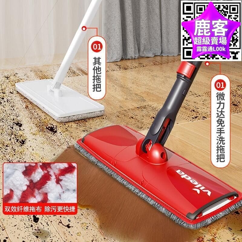 達平板拖把2023新款家用高級一拖淨洗脫一體懶人免手洗自擰乾