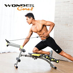 Wonder Core 2全能塑體健身機WC-83(強化升級版)【愛買】