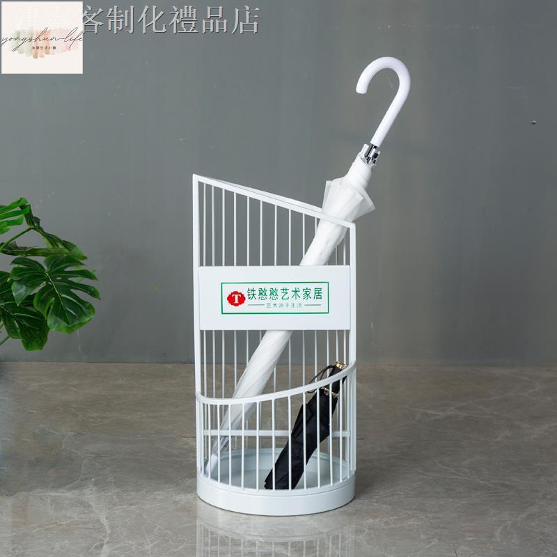 雨傘架商用酒店門口雨傘桶放傘架家用立傘收納置物架傘筒