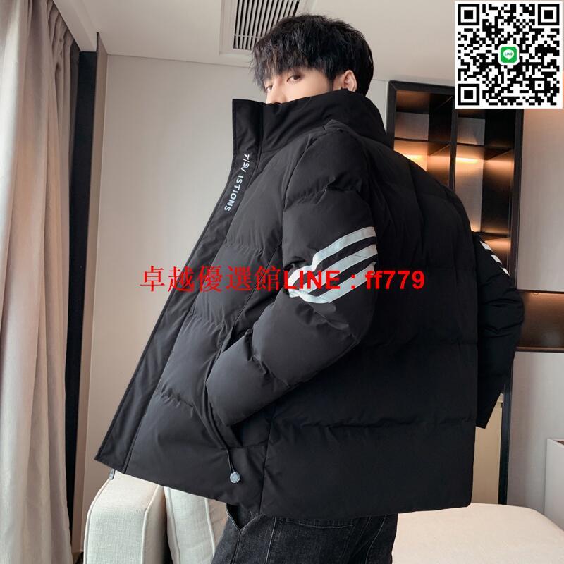 【卓越優選館】【現貨3色入】男外套 加厚保暖防風外套 立領羽絨外套男 素色百搭夾克鋪棉外套 男生冬季防寒外套 麵包服