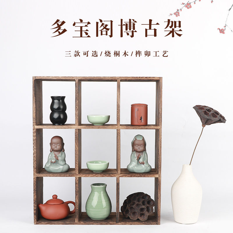 免運 博古架 茶架 杯架 置物架 收納架 小型小博古架簡約現代實木中式多寶閣掛墻茶壺茶具架子小號置物架特惠/開立發票 全館八折 特價出 工廠現貨