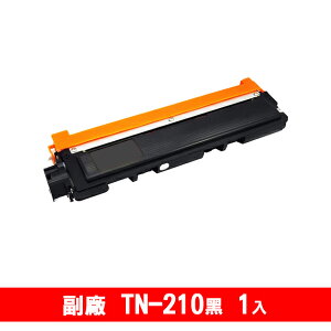 brother TN-210 副廠相容性碳粉匣 適用MFC-9010 / MFC-9120 / MFC-9320CN ; HL-3040CN / HL-3070CN
