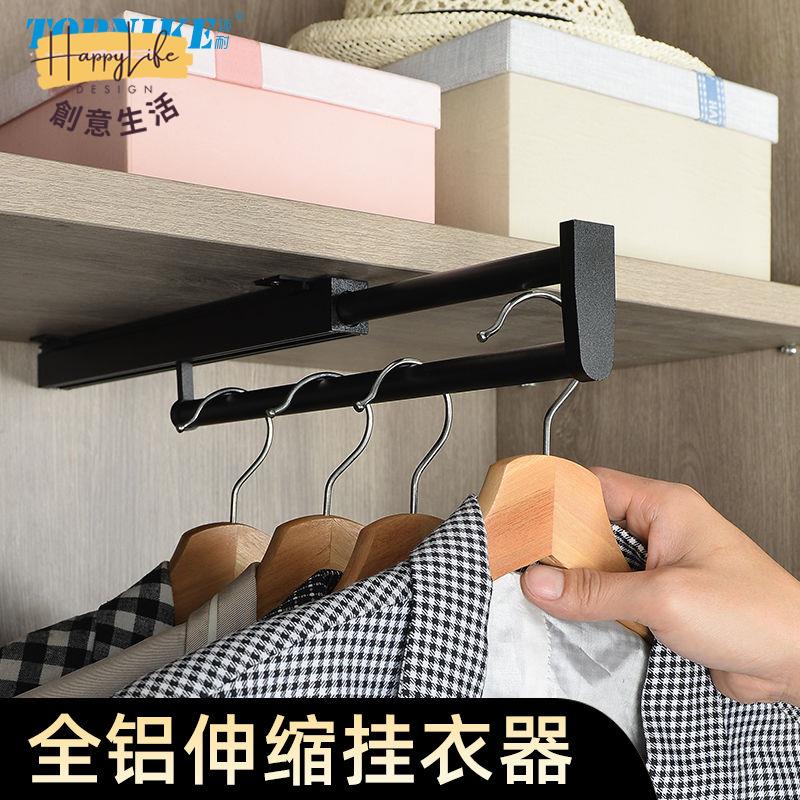 工廠現貨 附發票 免運 滑軌架 褲架 衣櫃掛衣桿架 伸縮掛衣桿淺衣櫃衣服桿衣褲架頂裝縱向抽屜抽拉式衣櫥橫桿掛衣器新店開業 全館折扣