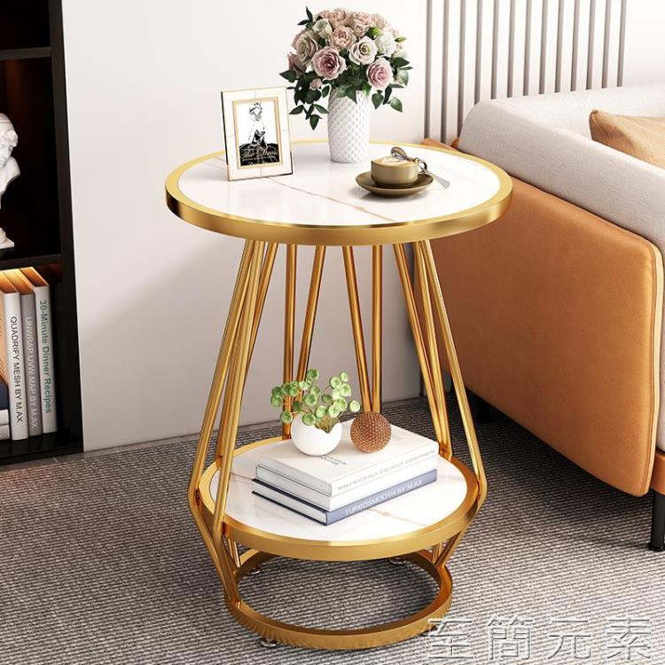 茶幾輕奢現代客廳家用角幾沙發邊幾小戶型簡約迷你床頭桌子小圓桌