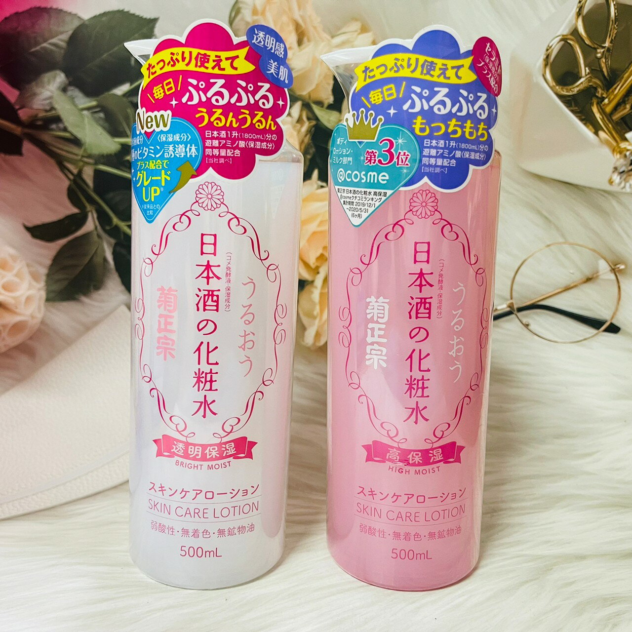 日本 菊正宗 日本酒 化妝水 500ml 高保濕(粉瓶) / 一般型(白瓶) 兩款可選 白米發酵液｜全店$199免運