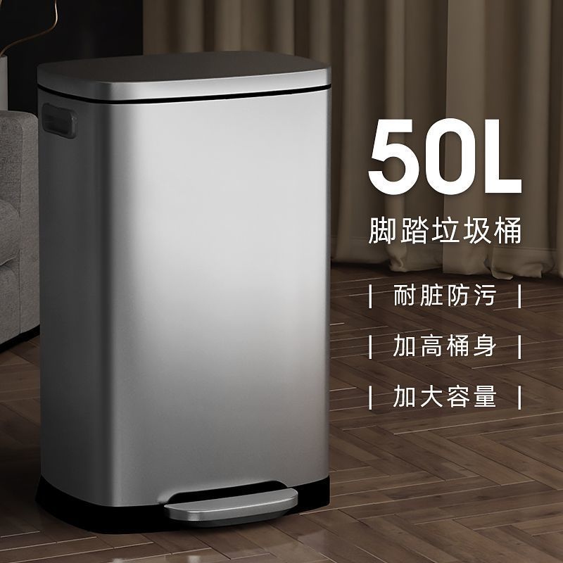 帶蓋廚房垃圾桶腳踏式30L不銹鋼大號商用室內辦公室大容量翻蓋50L