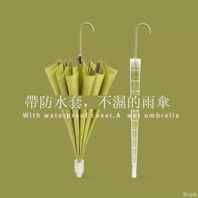 防水套雨傘大號雙人晴雨兩用長柄傘ins森系學生男女簡約定製傘