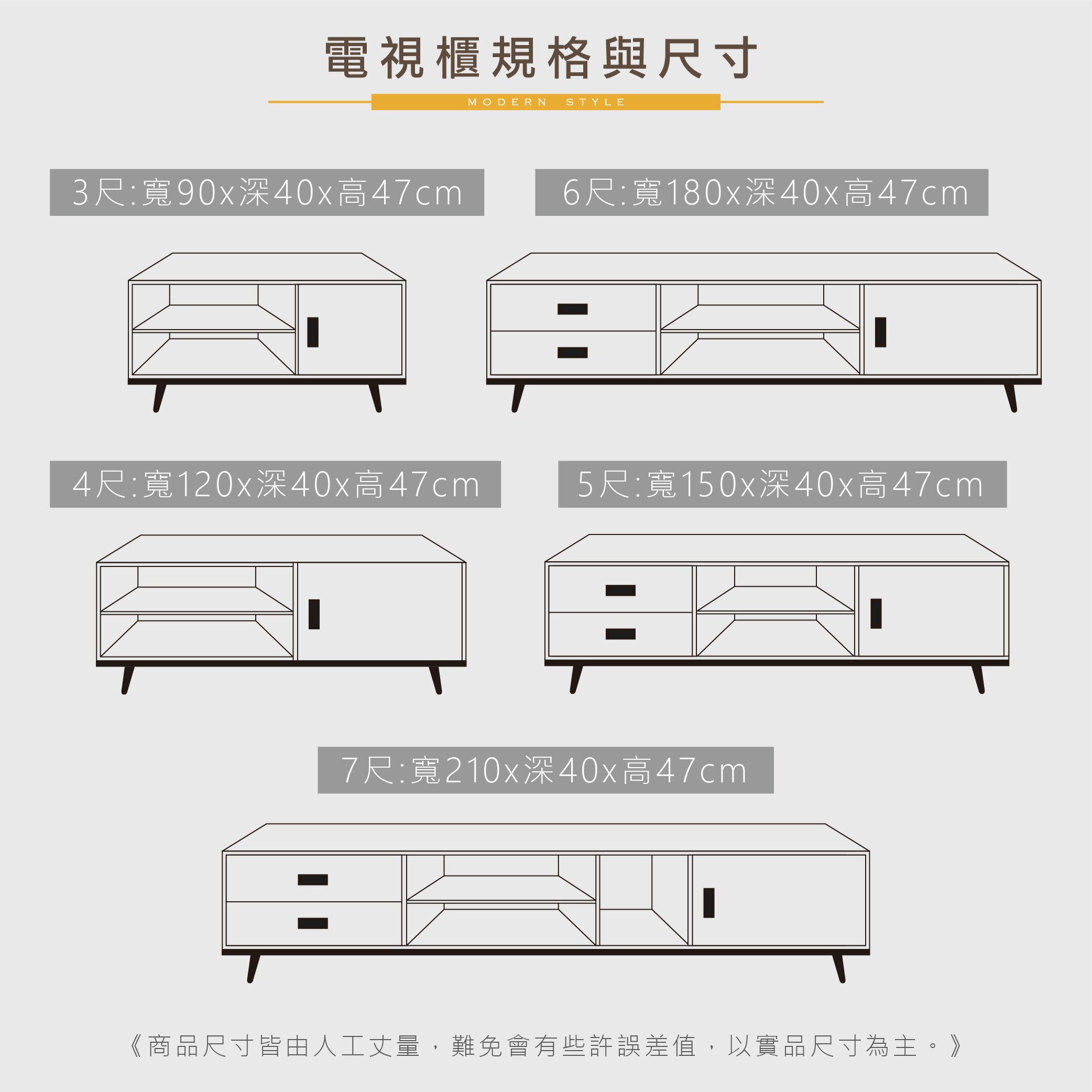 《桃樂絲》電視櫃 收納櫃 雙色 3尺 4尺 5尺 6尺 7尺 灰橡色 黑鐵腳 原切色 木心板 客廳 置物櫃 現代 簡約【新生活家具】 5