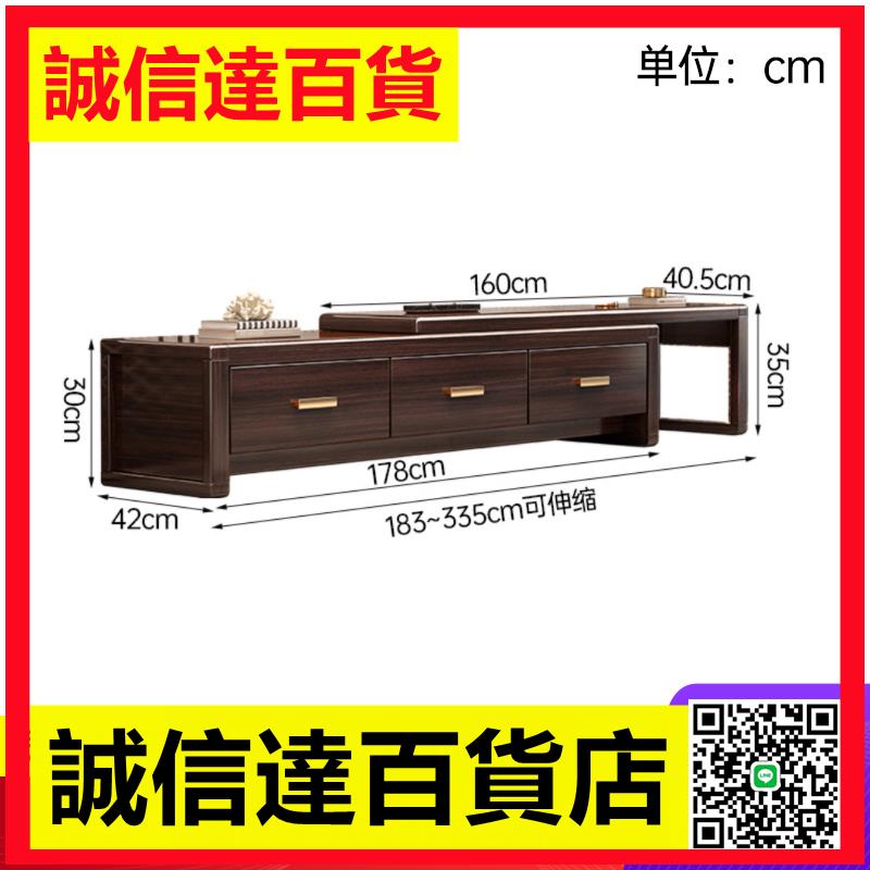新中式紫金檀木電視櫃實木客廳地櫃茶幾組合小戶型現代簡約實木櫃