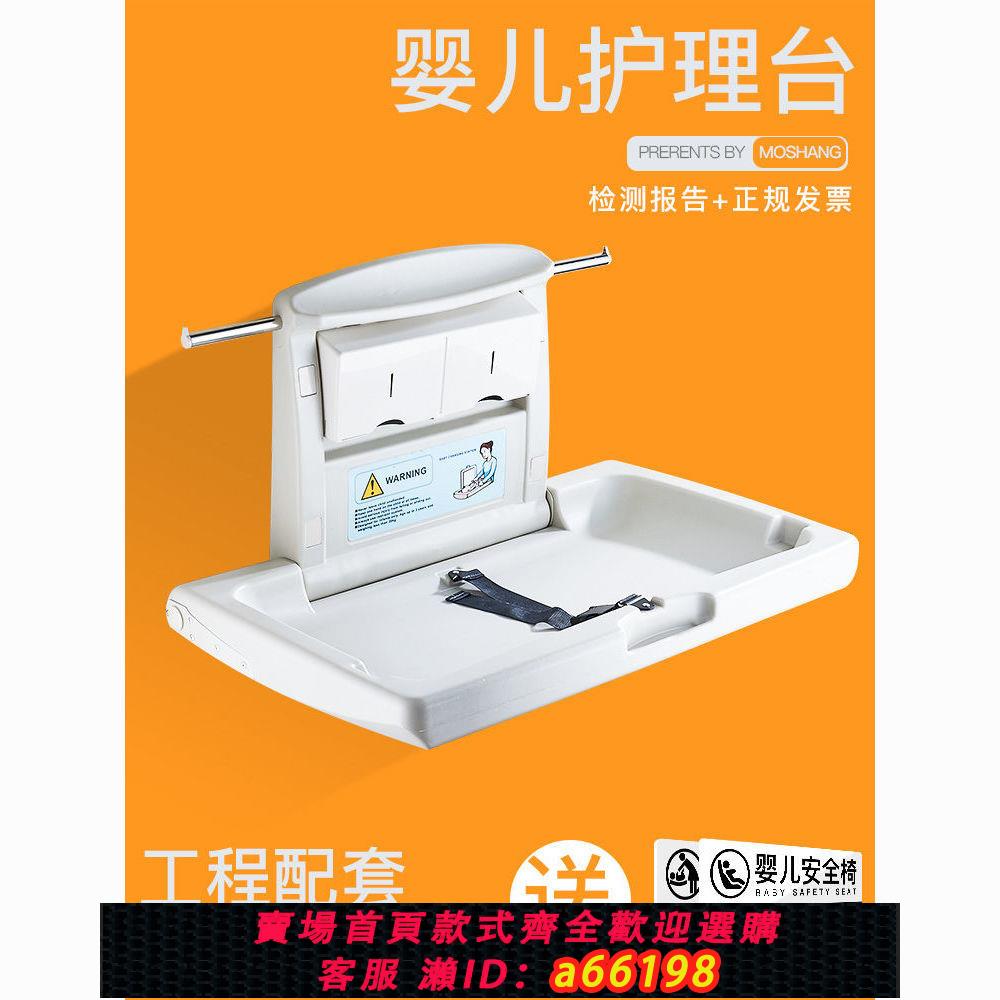 【臺灣公司 可開發票】浴室靠墻折疊凳衛生間老人安全防滑座椅殘疾人無障礙扶手洗澡凳子