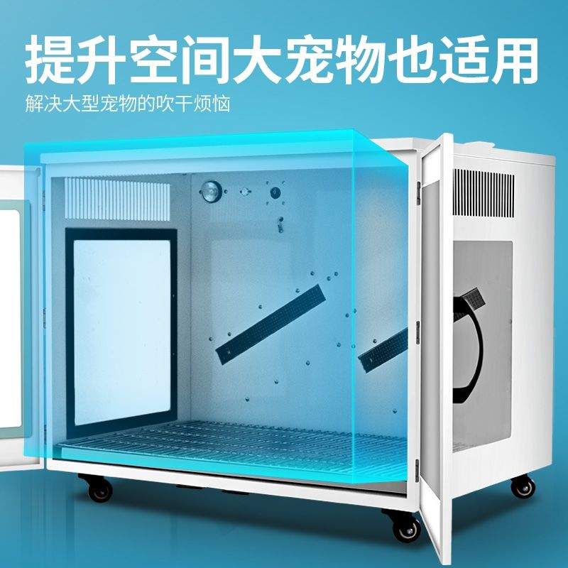 uck大型犬寵物烘乾機全自動智慧寵物店專用金毛烘乾箱吹水機家用