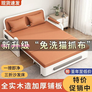 折疊沙發床兩用小戶型客廳陽臺多功能床伸縮床新款網紅豪華沙發床