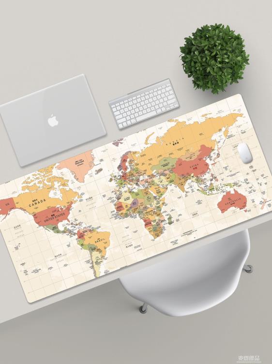 世界地圖滑鼠墊超大號電腦鍵盤男中國風復古桌墊游戲電競辦公創意 「樂購生活百貨 」