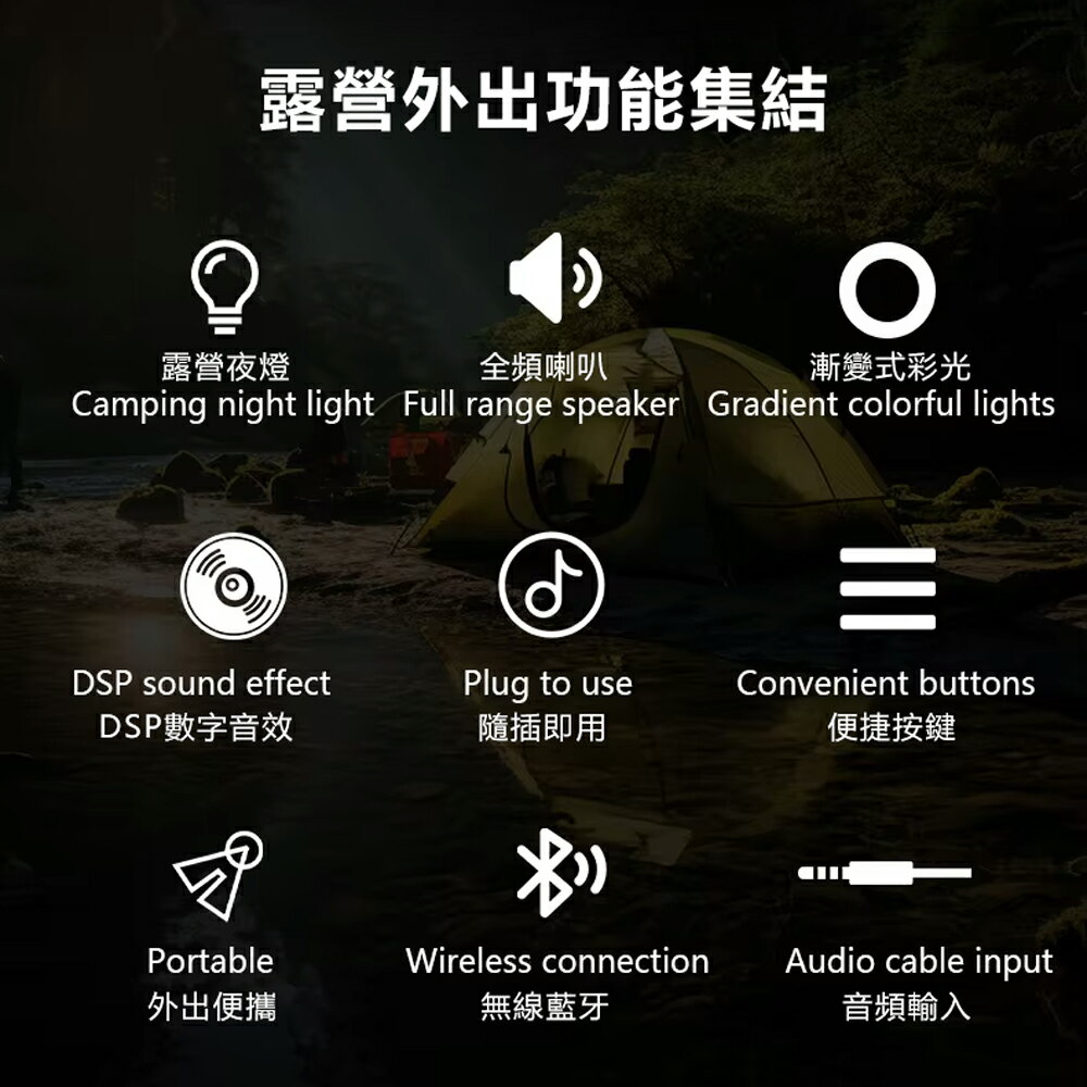 Jeep吉普 戶外IPX5無線藍牙音響SC001【APP享6%回饋】 3