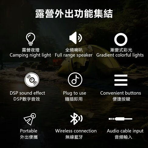 Jeep吉普 戶外IPX5無線藍牙音響SC001【APP享6%回饋】 3
