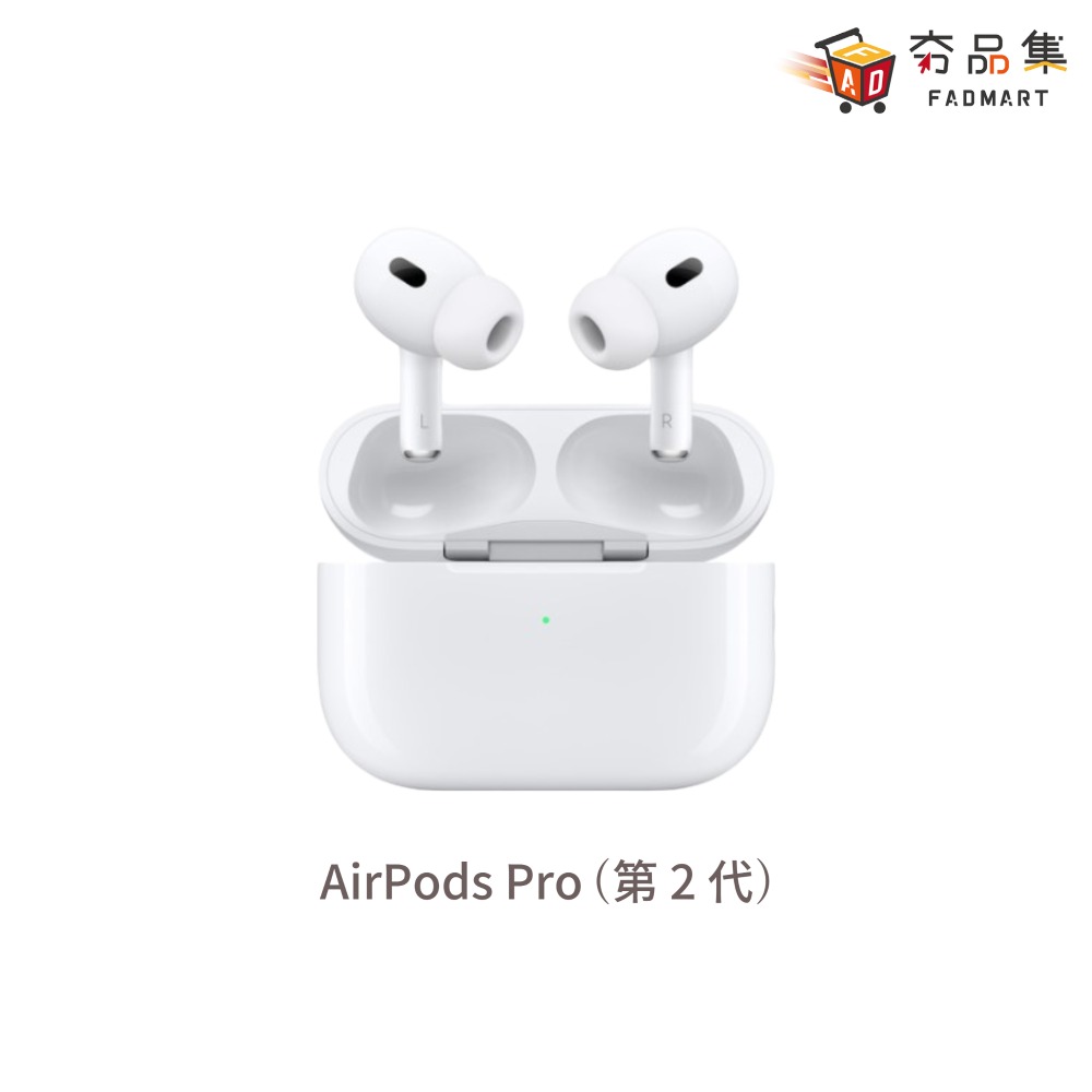 【夯品集】Apple AirPods Pro 第二代 MagSafe 充電盒 配備 揚聲器 與 掛繩孔 [全新現貨] | 夯品集直營店 |  樂天市場Rakuten