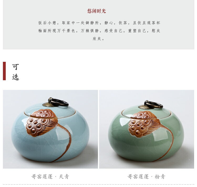 青瓷大碼儲存罐手工陶瓷茶具便攜普洱茶密封罐大小號茶葉罐 6