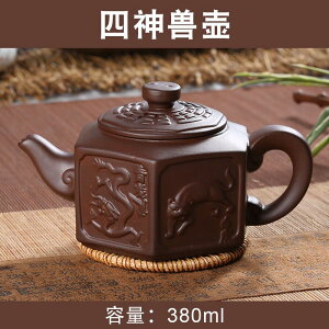 紫砂壺茶壺陶瓷單個單壺用號功夫茶具盃過濾大容量朱泥泡茶壺