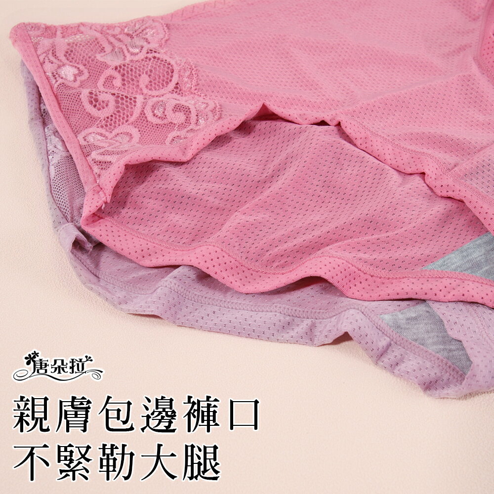 3XL中大尺碼 透氣涼爽布內褲/舒適內褲/超彈性/女內褲/單品平口褲【 唐朵拉 】(322) 4
