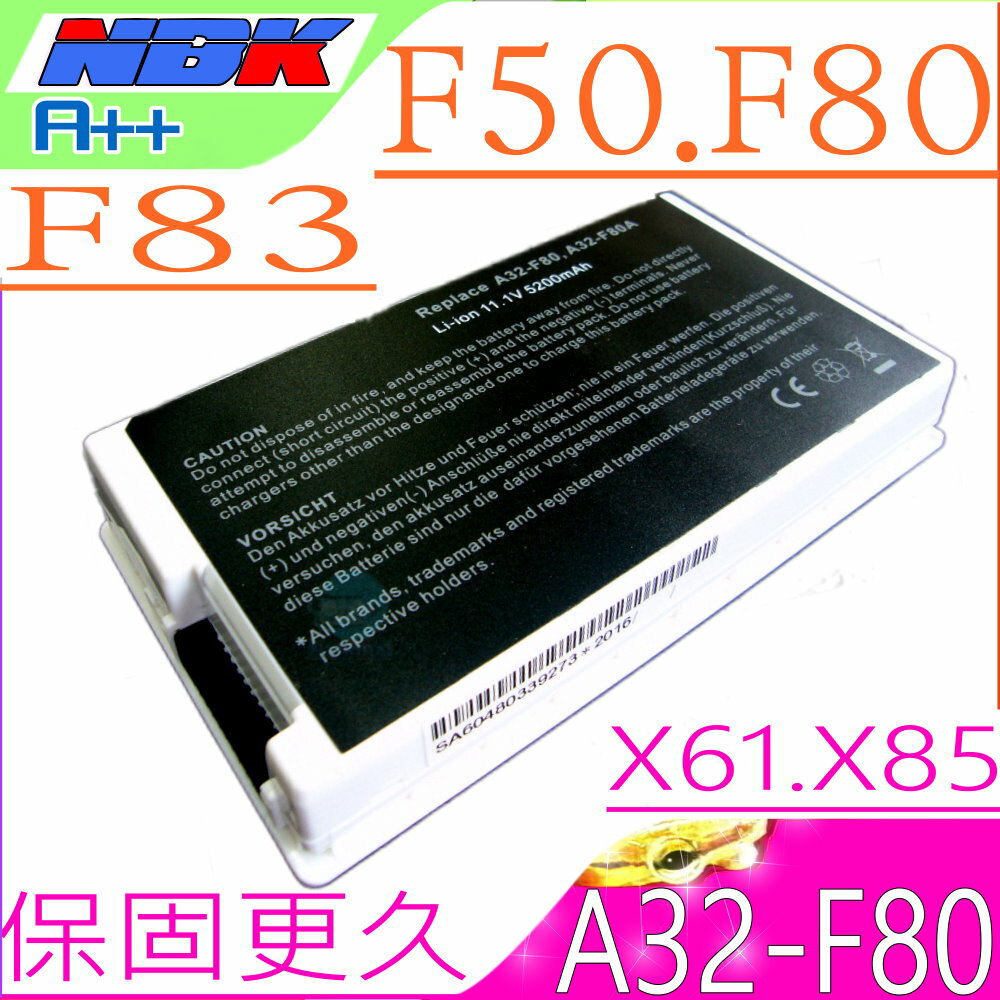 ASUS 電池(保固最久)-華碩 F50，F80，X61，X85，F81，F83，F50GX，F50A，F50S，F50SL，F50SV，F50SF，A32-F80，白，X61W，X61S，X61GX，X61SL，X61Z，X80，X80Le，X80N，X85C，X85L，X85S，X85SE，A32-F80A，A32-F80H，F50SV-X1，F80A，F80H，F80CR，F80L，F80Q，F80S，F81E，F81S