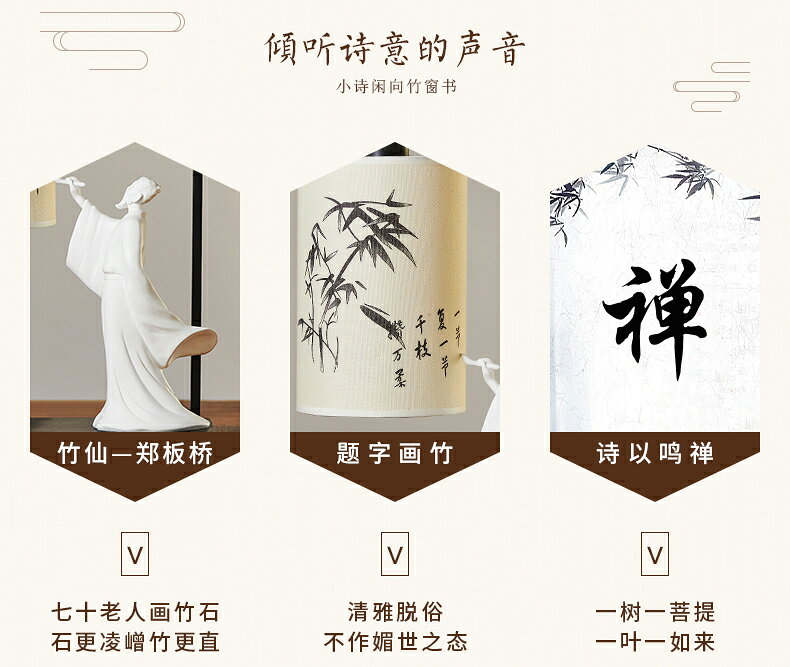新中式書房客廳軟裝飾品擺件喬遷新居禮品臺燈玄關禪意中國風復古 6