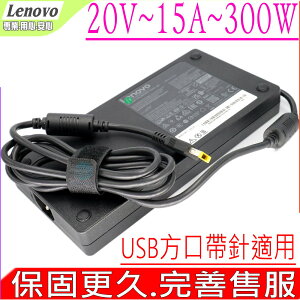 LENOVO 20V,15A,300W 適用 變壓器 thinkpad 拯救者 R9000P, Y9000K,Y9000X, Y7000P,R7000,ThinkStation P340,Legion7 16 AMD (16ACHg6),Legion 5 Pro 16ACH6H 82JQ,ADL300SDC3A, SA10R16956