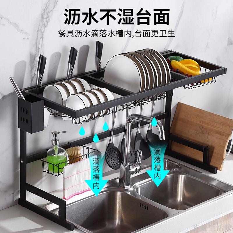 不銹鋼廚房置物架黑色水槽晾碗架多功能收納架碗碟筷瀝水架砧板架