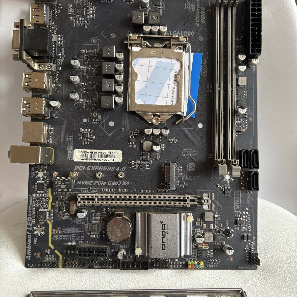 昂達H510-VH主機板 支援Intel第10代11代CPU 高效能電競主機板 穩定耐用 電腦DIY組裝首選