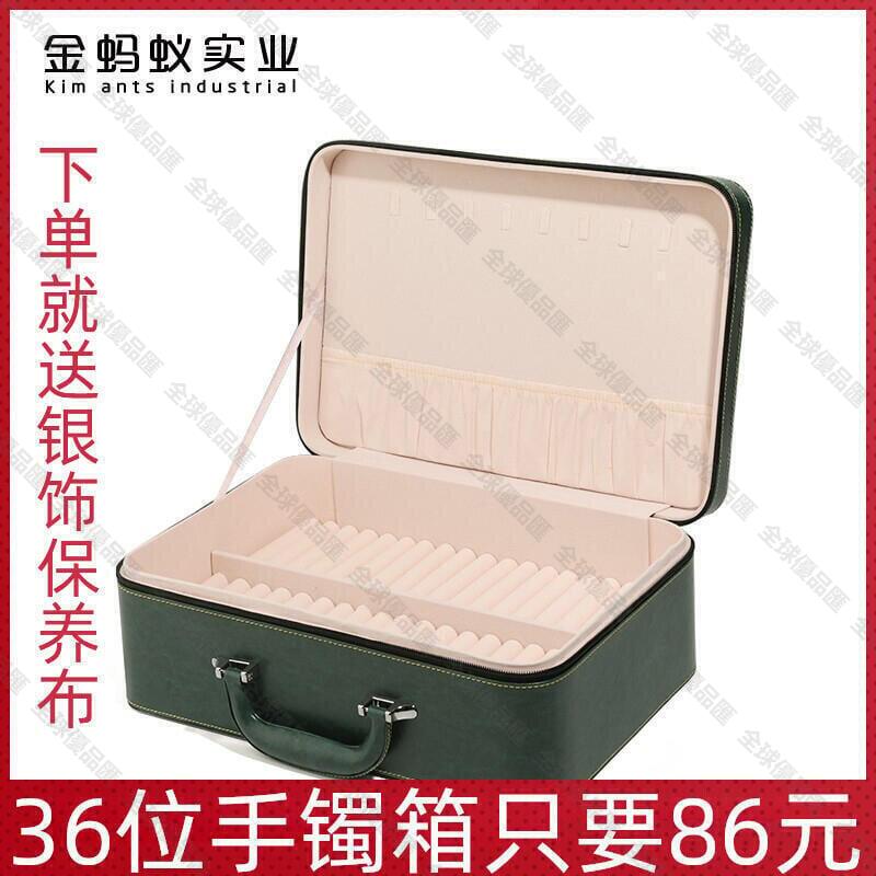 【全球優品匯】免運限時下殺高檔手鐲收納盒30位手鐲盒玉器翡翠手提箱皮質展示箱玉鐲子收納箱