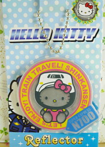 【震撼精品百貨】Hello Kitty 凱蒂貓~KITTY反光姓名鎖圈 吊飾-黃粉N700