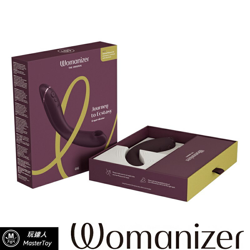 德國 Womanizer OG G點吸吮震動器 | 紫紅色