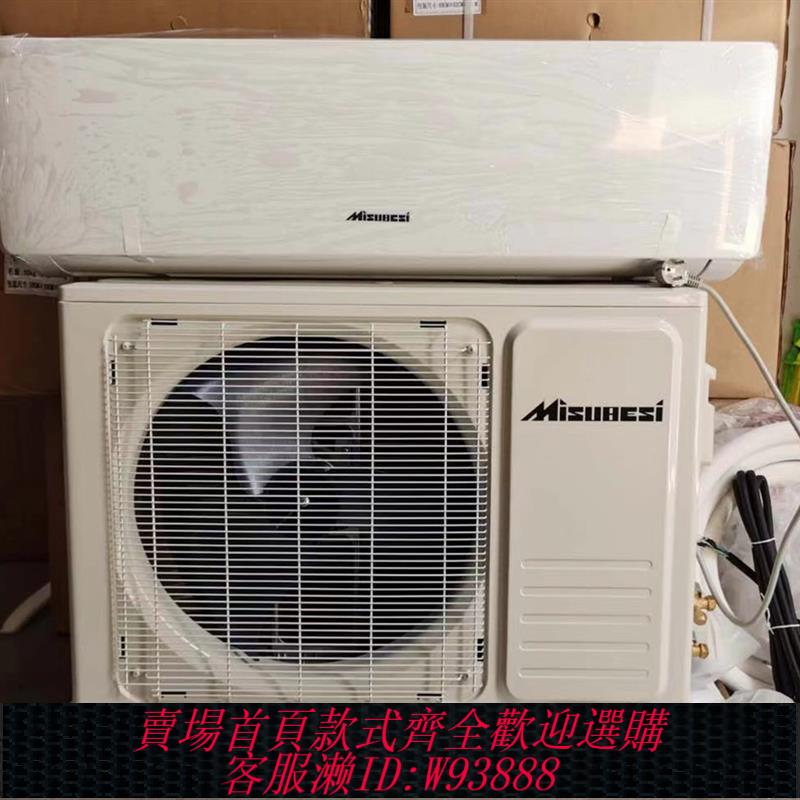 {可刷卡 打統編}110V臺灣美國家用冷暖兩用定頻空調 1P,1.5P空調掛機節能靜音