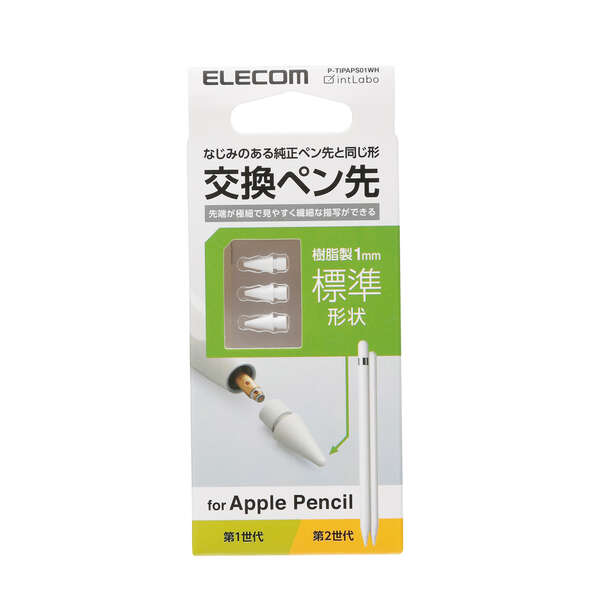 🔥全系列🔥日本原裝ELECOM Apple Pencil 替換筆尖替換筆頭極細筆尖金屬