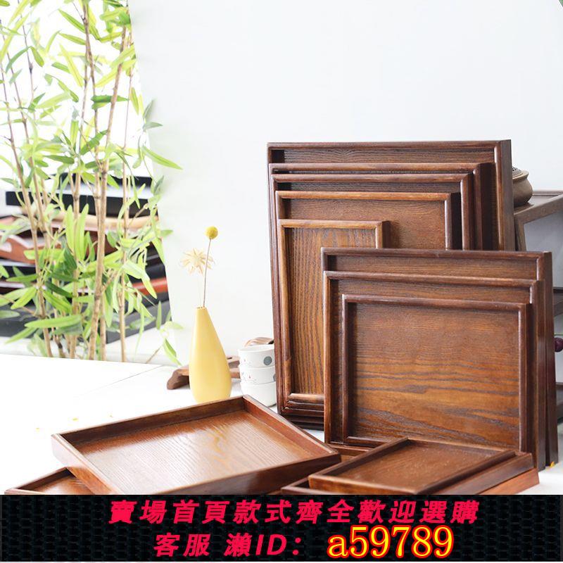 【臺灣公司 可打統編】ins風木質咖啡託盤方形實木幹泡臺茶盤餐廳餐盤奶茶甜品盤收納盤