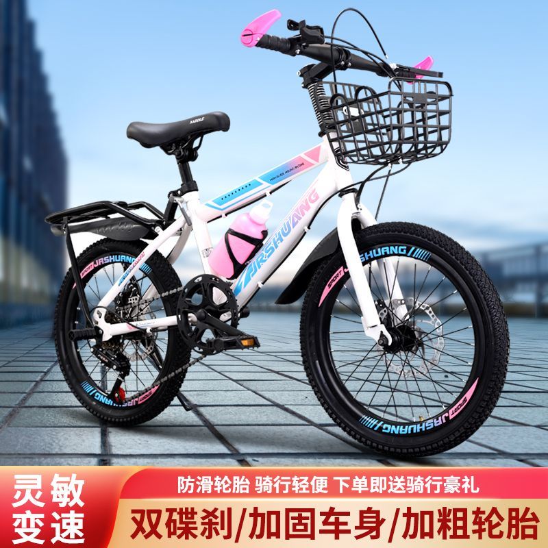 腳踏車 兒童自行車 女孩男孩公主款7-8-10-12-15歲中大童單車 山地車 學生車