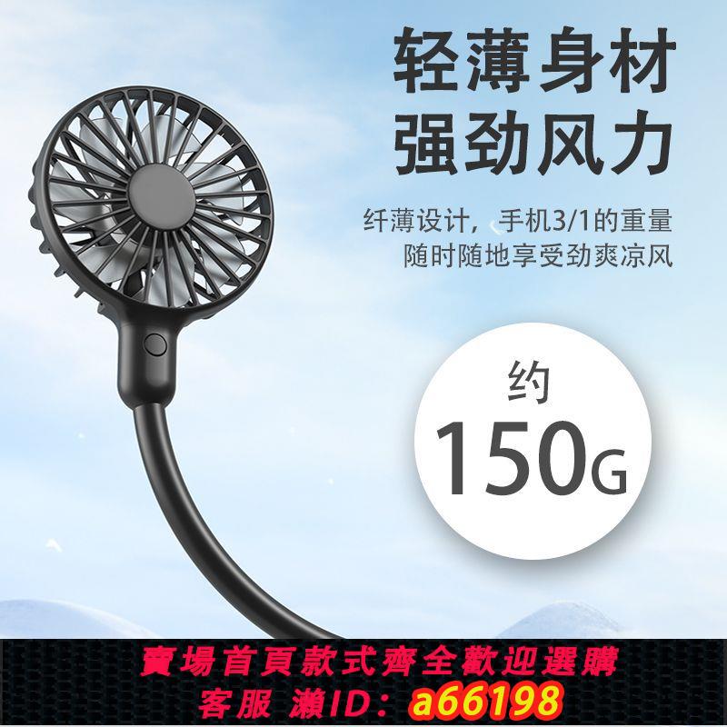【臺灣公司 可開發票】無刷電機usb直插小風扇大風力車載電風扇充電寶供電辦公電腦靜音