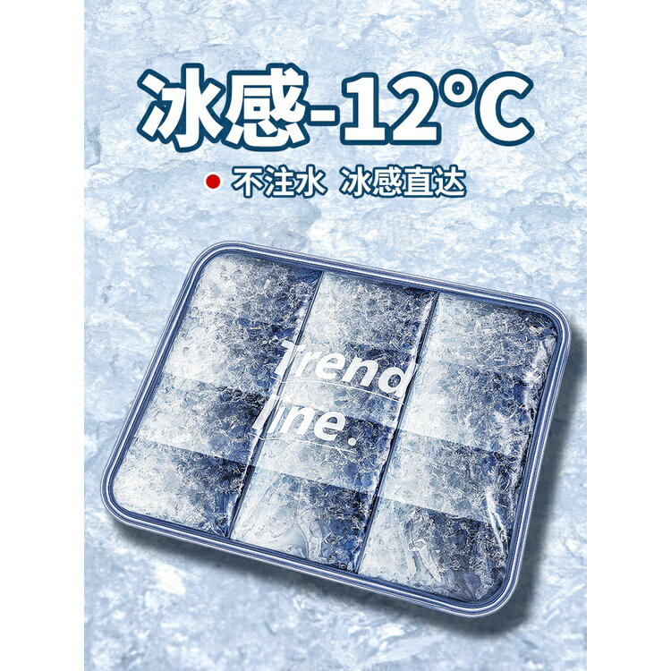 免運 凝膠冰墊坐墊夏季透氣涼墊學生辦公水墊冰涼冰枕水袋墊子降溫神器 最低價