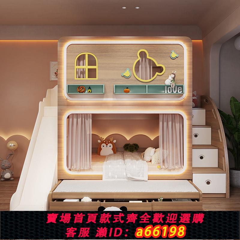【臺灣公司 可開發票】原木色兒童樹屋小戶型兒童床床上男女雙層床姐弟高低子母上下床