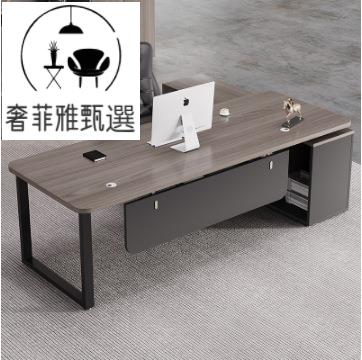 辦公桌老板桌簡約現代辦公室傢俱主管桌椅組合總裁經理桌子大