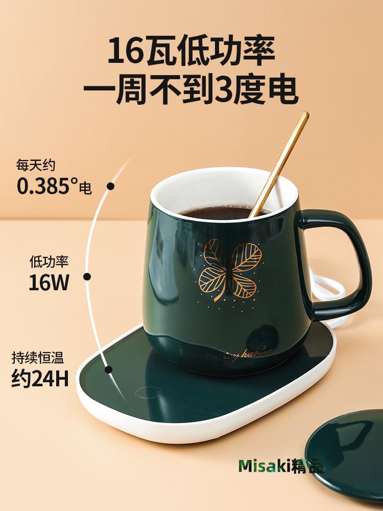 辦公室智慧重力感應自動斷電恆溫保溫55度馬克杯暖秋冬季加熱杯墊-Misaki精品