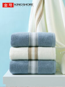 新品金號純棉4A級抗菌毛巾成人男女全棉加大家用洗臉洗澡柔軟吸水
