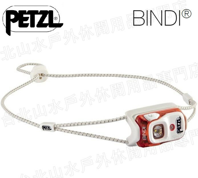 Petzl BINDI 頭燈 超輕35g USB充電200流明 夜跑頭燈 E102AA 01橘色