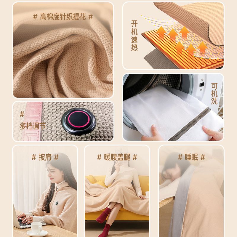 【台灣公司 可開發票】同款云裳電熱披毯身毯發熱速熱披肩USB水洗辦公室褥子身蓋毯 3
